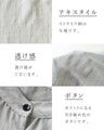 (全2色）窮屈感0のモモンガシャツ