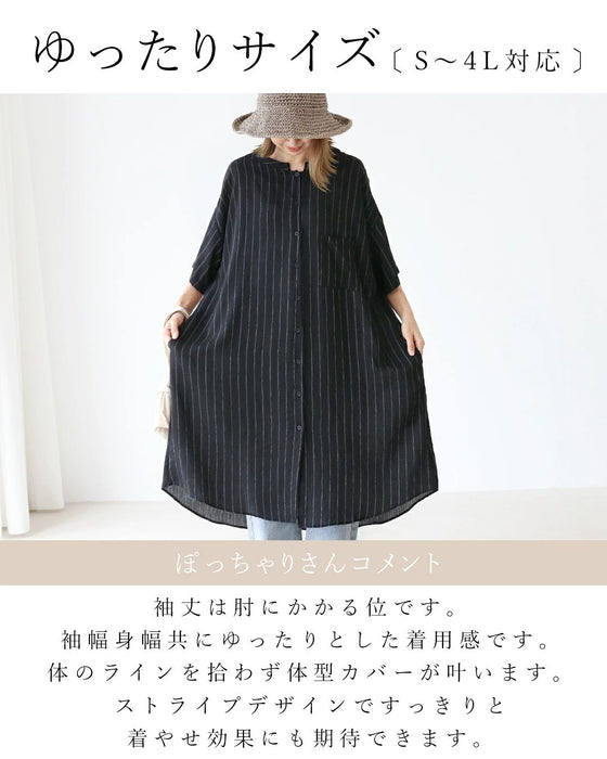 【特別再販7月19日8時販売】着るだけ簡単、すっきり上品見えワンピース