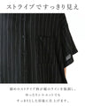 【特別再販7月19日8時販売】着るだけ簡単、すっきり上品見えワンピース