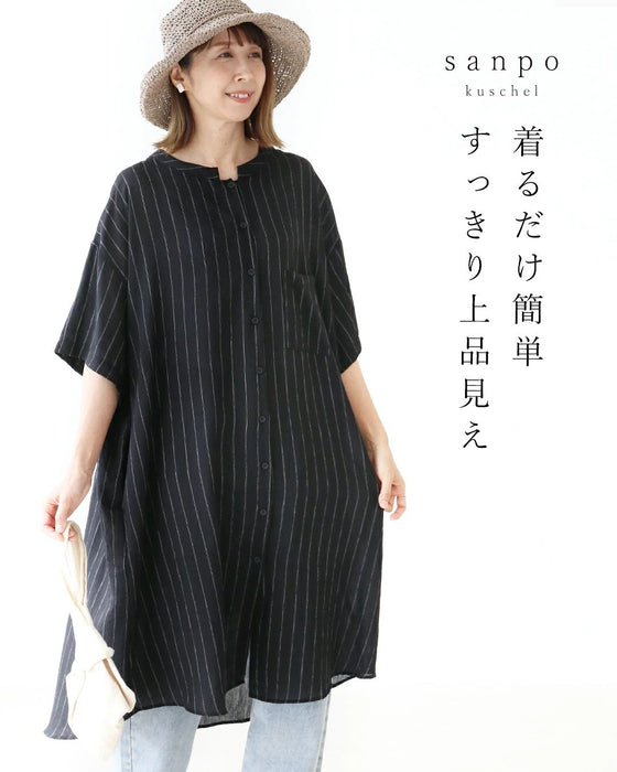 【特別再販7月19日8時販売】着るだけ簡単、すっきり上品見えワンピース