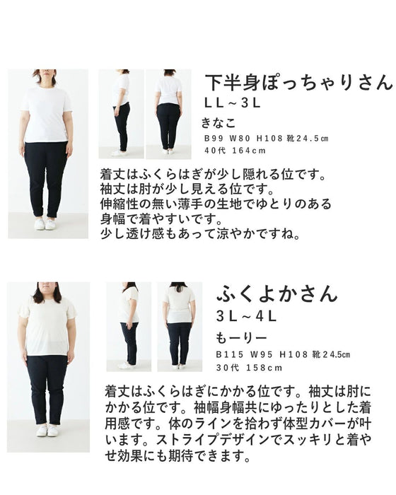 【特別再販7月19日8時販売】着るだけ簡単、すっきり上品見えワンピース
