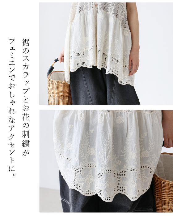 上品可愛いが詰まったレース花刺繍ベスト