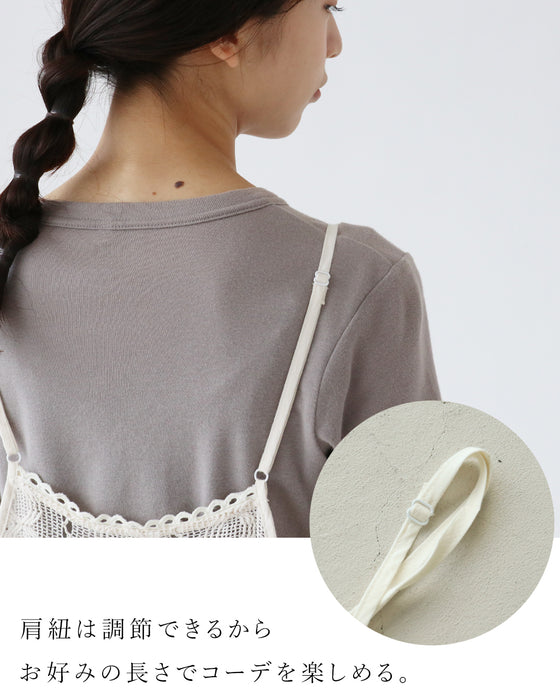 上品可愛いが詰まったレース花刺繍ベスト