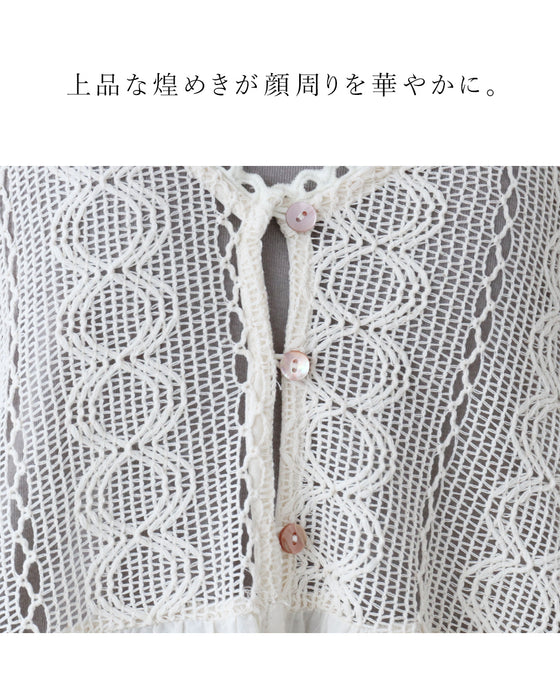 上品可愛いが詰まったレース花刺繍ベスト