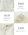 上品可愛いが詰まったレース花刺繍ベスト