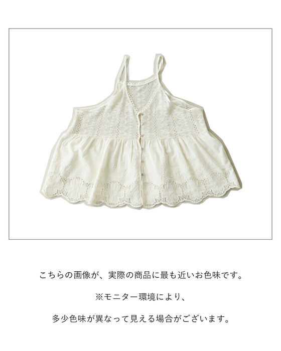 上品可愛いが詰まったレース花刺繍ベスト