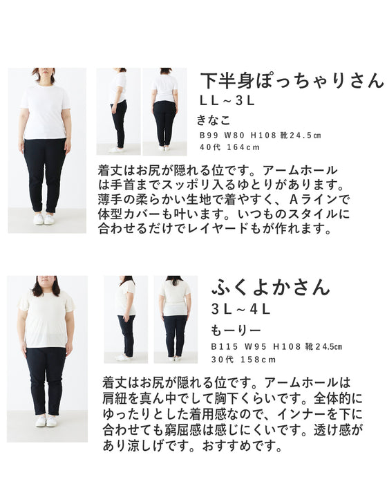 上品可愛いが詰まったレース花刺繍ベスト