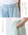 一枚でも重ねても◎可愛さアップパンツ