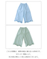 一枚でも重ねても◎可愛さアップパンツ