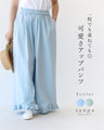 一枚でも重ねても◎可愛さアップパンツ