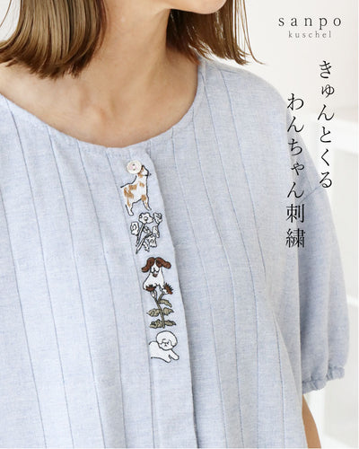 ブルー