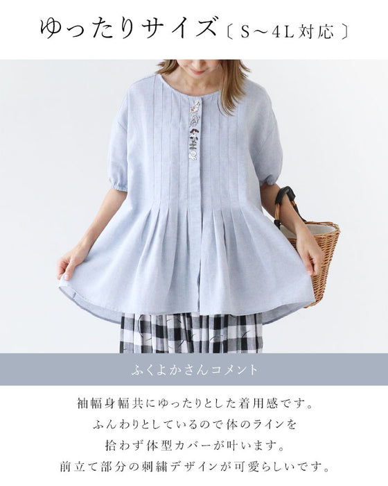 きゅんとくるわんちゃん刺繍トップス
