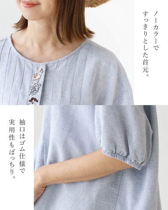 きゅんとくるわんちゃん刺繍トップス