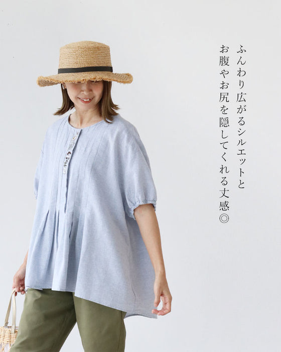 きゅんとくるわんちゃん刺繍トップス
