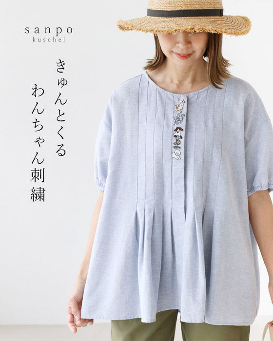 永玖 ワンちゃん グッズ きゅんとくるわんちゃん刺繍トップス – ONE PEACE ONLINE