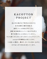 【ファッション雑貨・小物】滑らかな履き心地の国産綿靴下