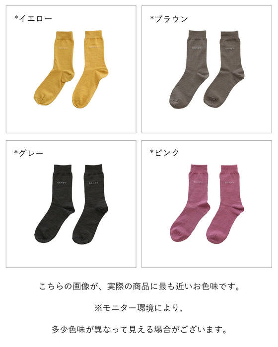 【ファッション雑貨・小物】滑らかな履き心地の国産綿靴下