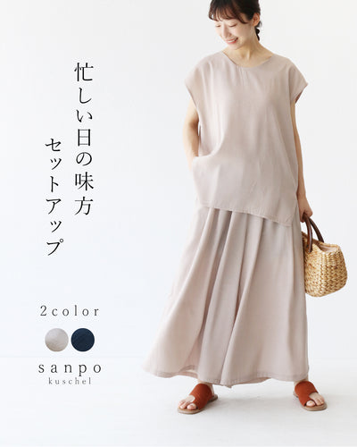 ベージュ