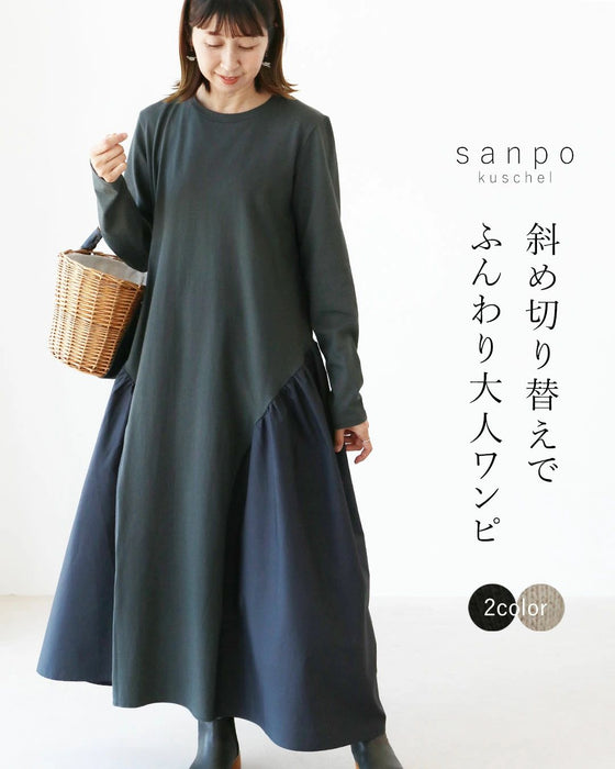【アウトレット返品交換不可】斜め切替で、ふんわり大人ワンピ