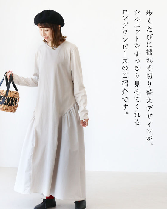 斜め切り替えでふんわり、大人ワンピ