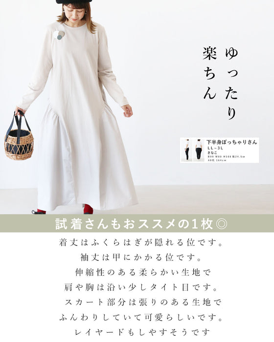 斜め切り替えでふんわり、大人ワンピ