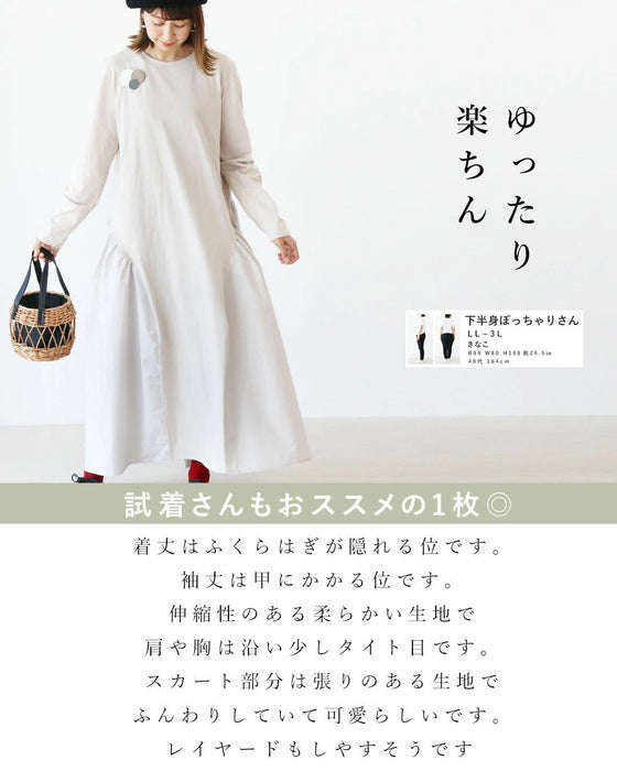 【アウトレット返品交換不可】斜め切替で、ふんわり大人ワンピ