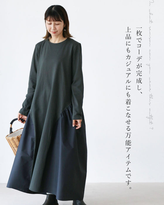 斜め切り替えでふんわり、大人ワンピ