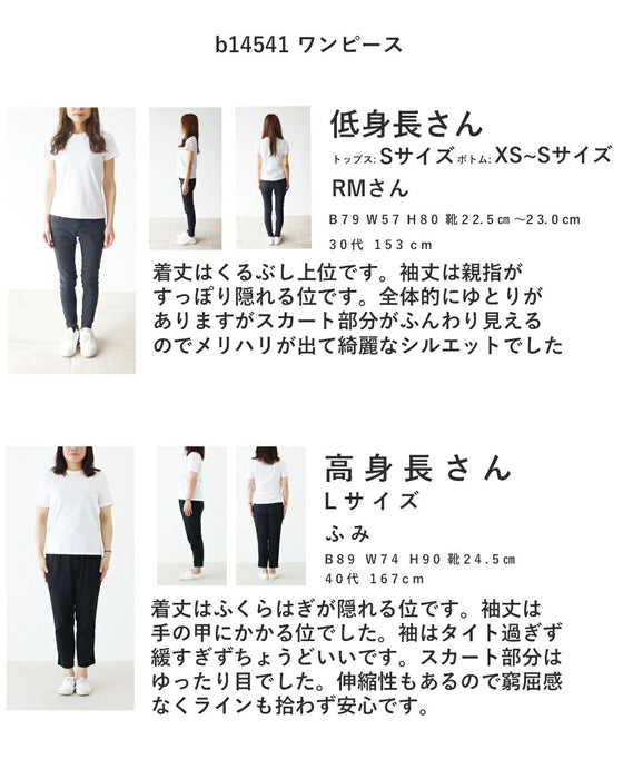 【アウトレット返品交換不可】斜め切替で、ふんわり大人ワンピ