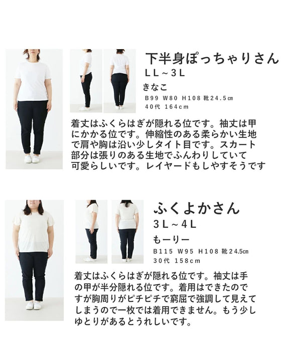 【アウトレット返品交換不可】斜め切替で、ふんわり大人ワンピ