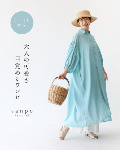 ブルー
