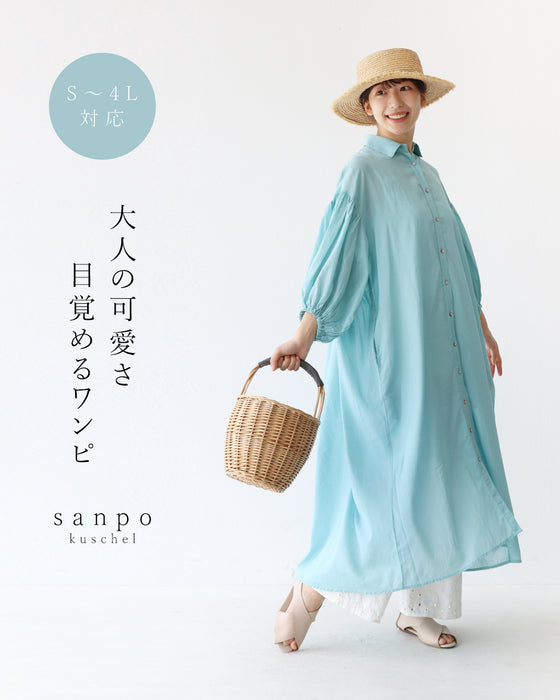 大人の甘さを袖に添えるワンピース