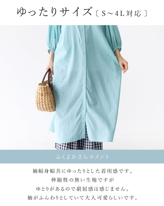 大人の甘さを袖に添えるワンピース