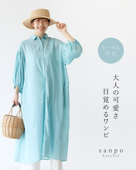 大人の甘さを袖に添えるワンピース
