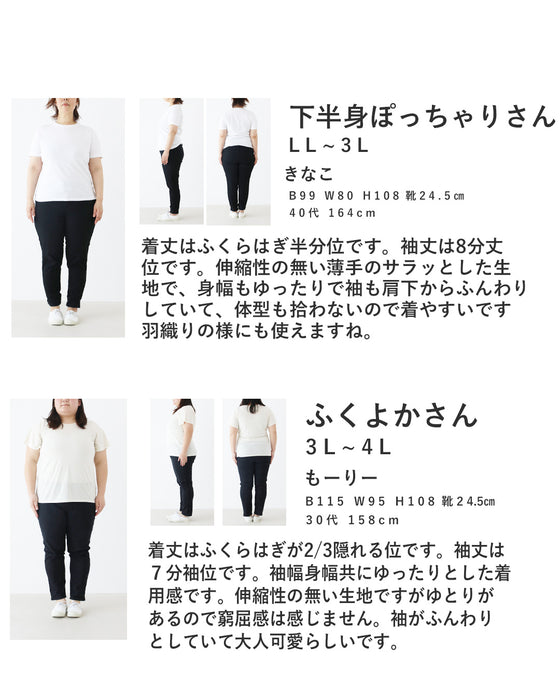大人の甘さを袖に添えるワンピース