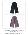(全2色）おうちでも外出でもリブで一日ずっとラク