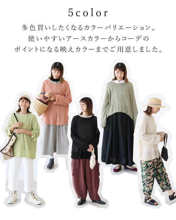 着ぶくれさよならシアーニットトップス