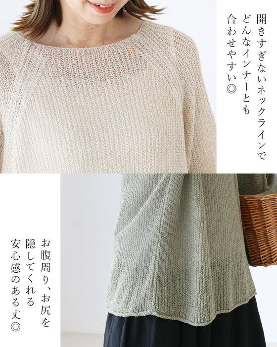 着ぶくれさよならシアーニットトップス