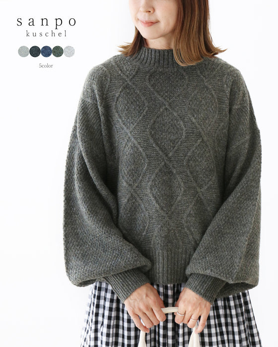 (全5色）袖ぽわん万能ニットトップス