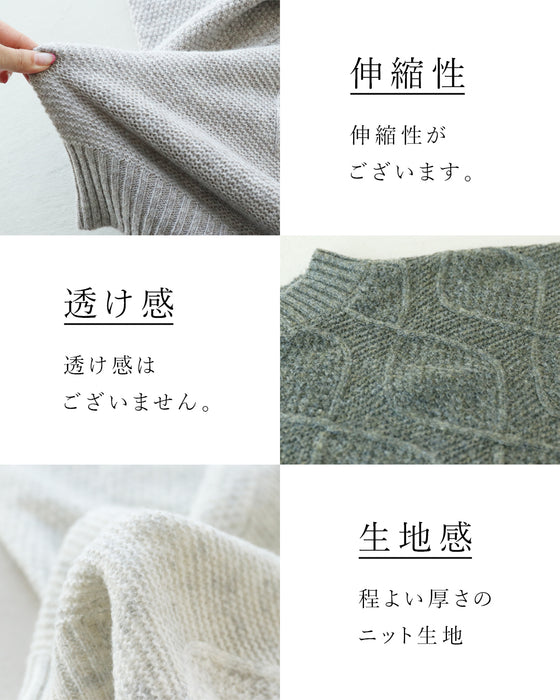 (全5色）袖ぽわん万能ニットトップス