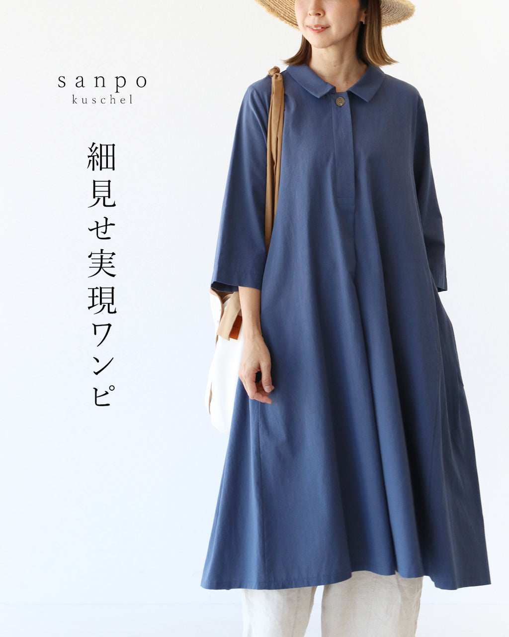 【限定品】 細見せ実現ワンピース ONLINE PEACE ONE – コレクション