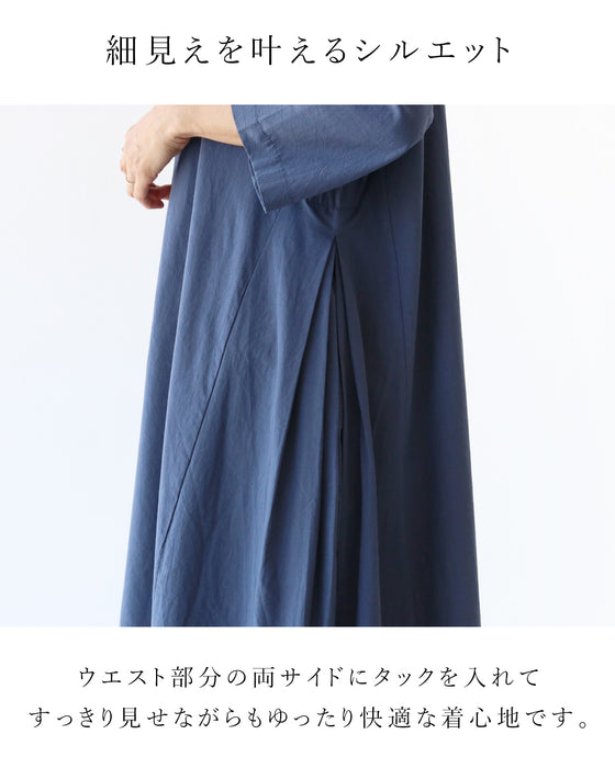細見せ実現ワンピース