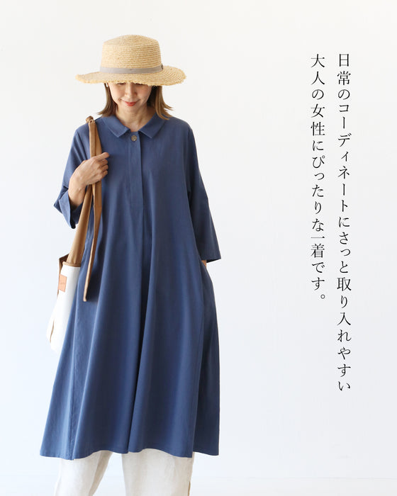 細見せ実現ワンピース