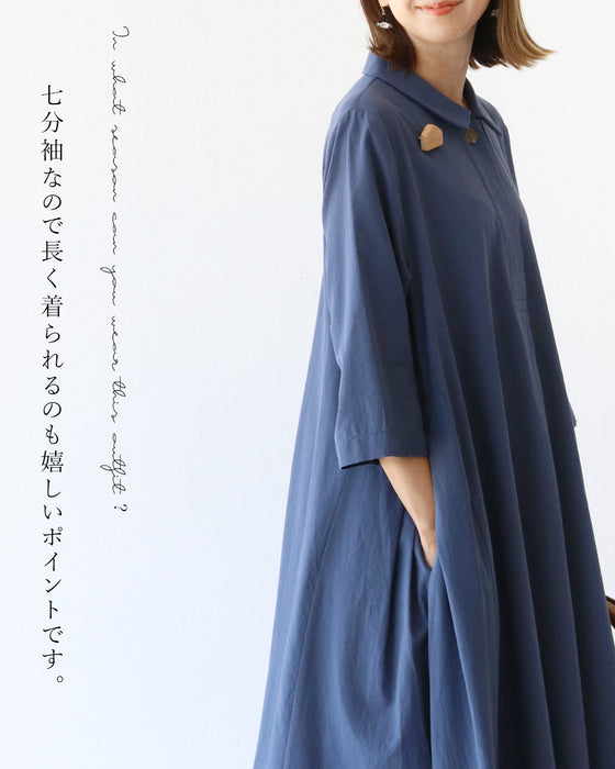 細見せ実現ワンピース