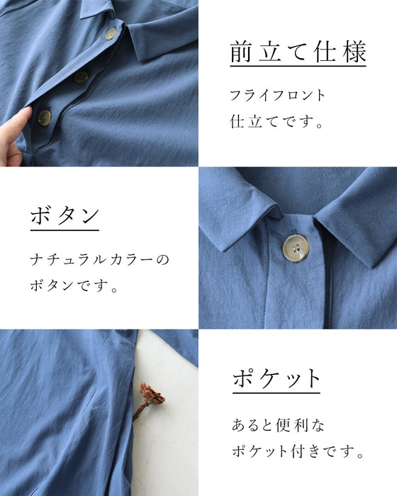 細見せ実現ワンピース
