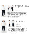 細見せ実現ワンピース