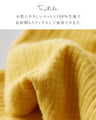 着て、羽織って。ふんわりガーゼワンピース