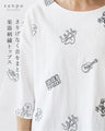 さりげなく音をまとう刺繍 トップス