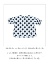 着るだけでパッと華やぐ、水玉トップス
