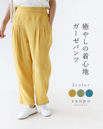イエロー