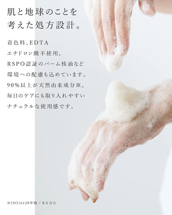 肌にも地球にも寄り添う石鹸